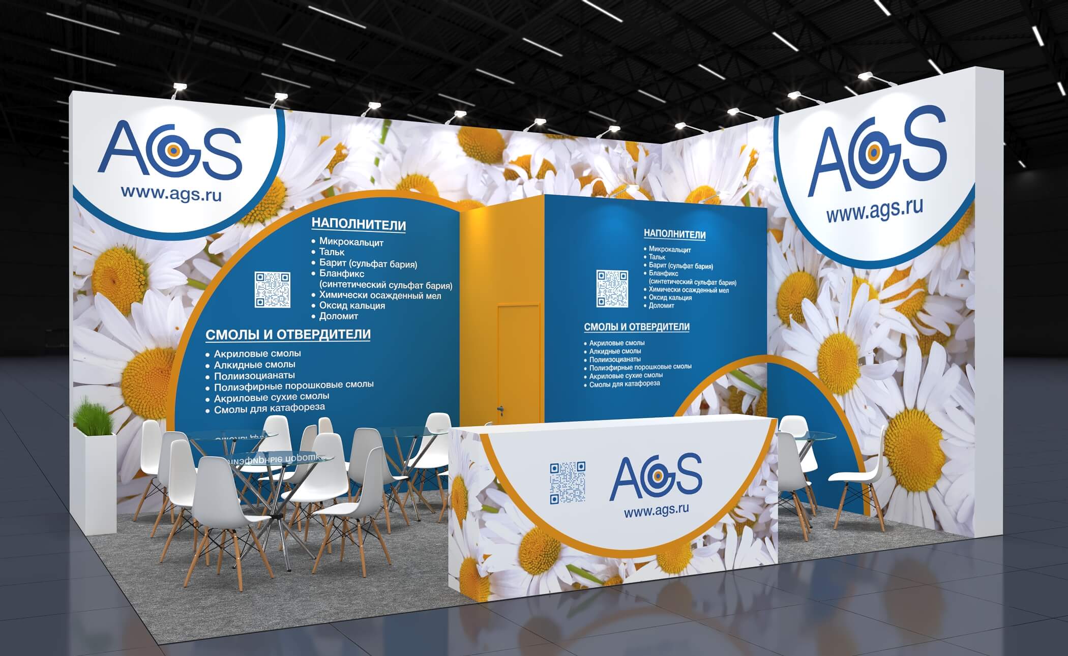 Контакты АГСКАРБ — ИСКРА, ООО 125284, Москва, Ленинградский проспект, дом 35, стр. 2